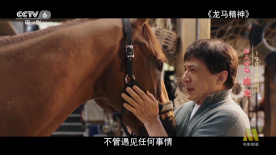 传说中的美女